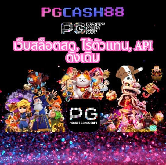 ฝาก 20 รับ 100 ทํา ยอด 400 ถอน ได้ 300